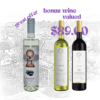 Great offer - Blue Plum Rakija, grappa, eau de vie, bonus value $89 2 bottles of high energy wines from Bonics Family Estate.